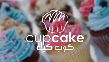 Sell all types of cupcakes, Bakery logo