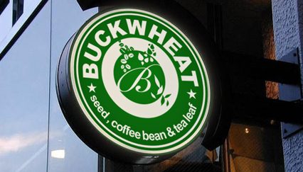 starbucks logo, buckwheat logo design